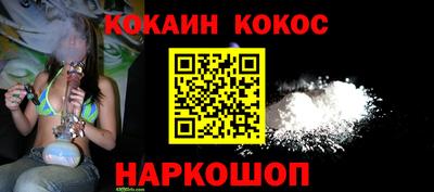 сатива Балашиха