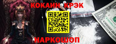 гашик Балаково