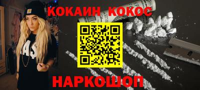 сатива Балашиха
