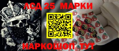 гашик Балаково