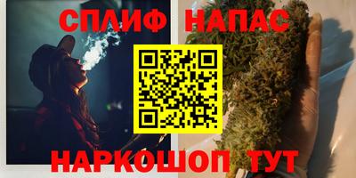 гашик Балаково