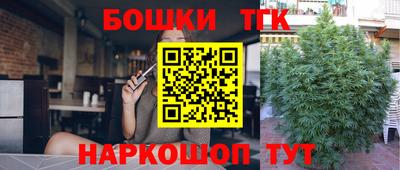 гашик Балаково