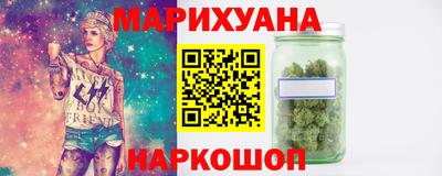 сатива Балашиха