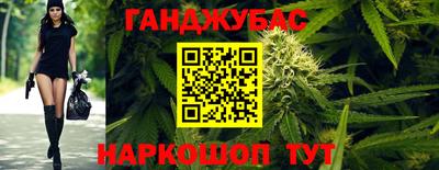 гашик Балаково