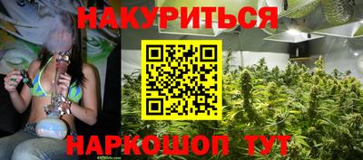 гашик Балаково