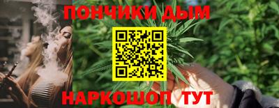 гашик Балаково