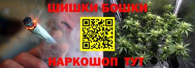гашик Балаково
