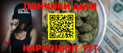 гашик Балаково