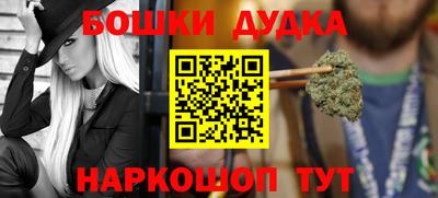 гашик Балаково