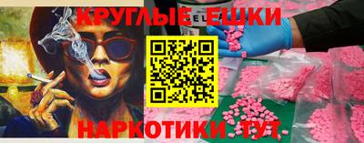 ешки Балахна