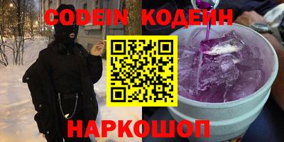 сатива Балашиха
