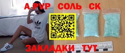 сатива Балашиха