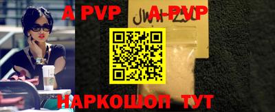 гашик Балаково