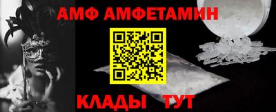 сатива Балашиха