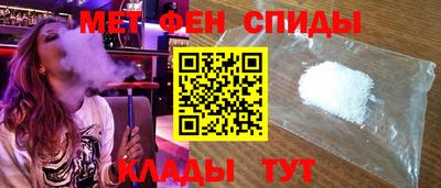 сатива Балашиха