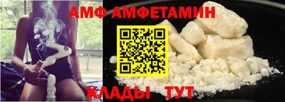 гашик Балаково