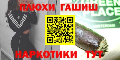 ешки Балахна
