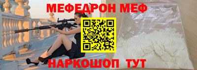 гашик Балаково