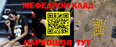 гашик Балаково