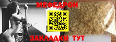 гашик Балаково