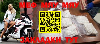 сатива Балашиха