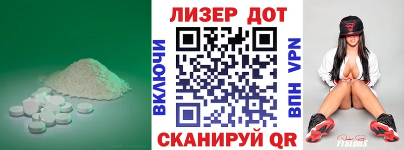 ЛСД экстази кислота  где купить наркоту  сайты даркнета Telegram  Зеленодольск 