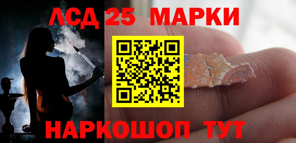 ЛСД экстази ecstasy Зеленодольск