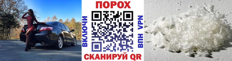хочу   Зеленодольск  Метамфетамин витя 