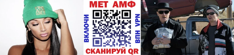 Первитин кристалл Зеленодольск