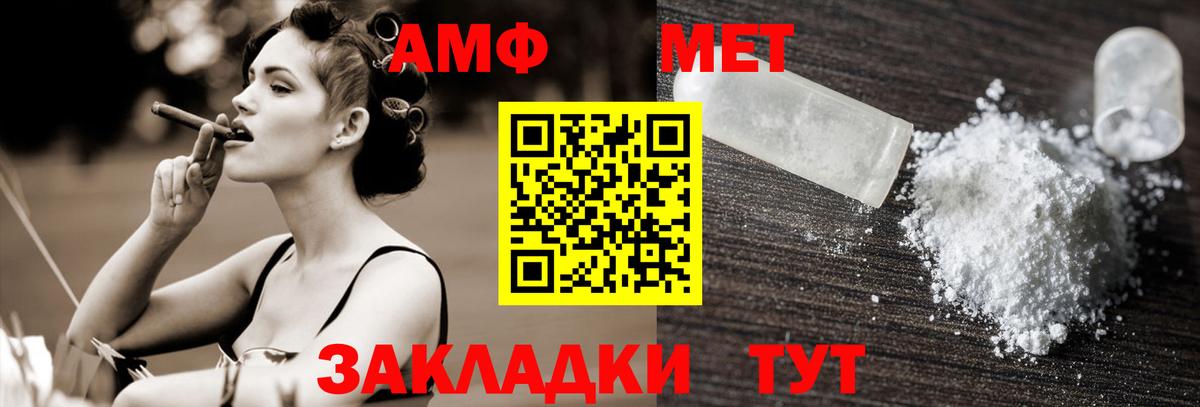 Метамфетамин мет  Метамфетамин мет  Зеленодольск  Вход с VPN 
