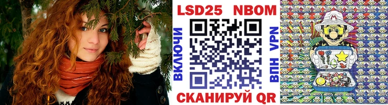 OMG ТОР  закладка  Зеленодольск  Марки N-bome 1500мкг 