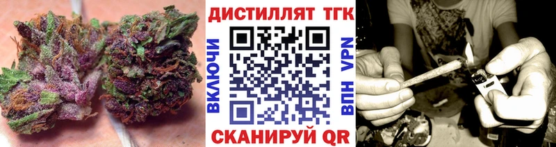 как найти   Зеленодольск  ТГК вейп с тгк 