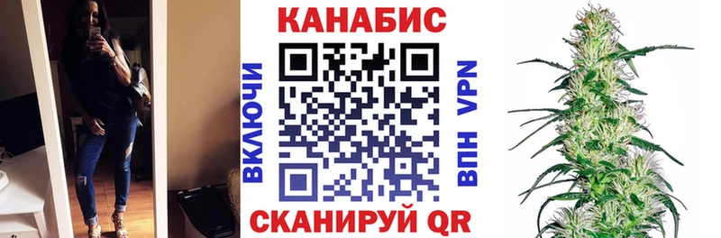 Каннабис планчик  Зеленодольск 