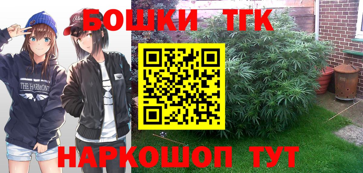 Зеленодольск  Шишки марихуана MAZAR  Конопля семена  Вход с VPN  Бошки Шишки семена 