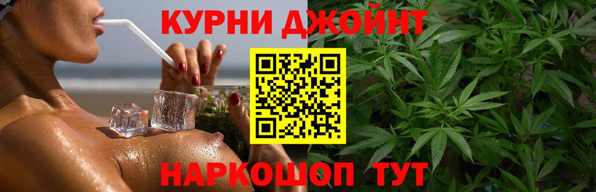 Бошки Шишки конопля Зеленодольск